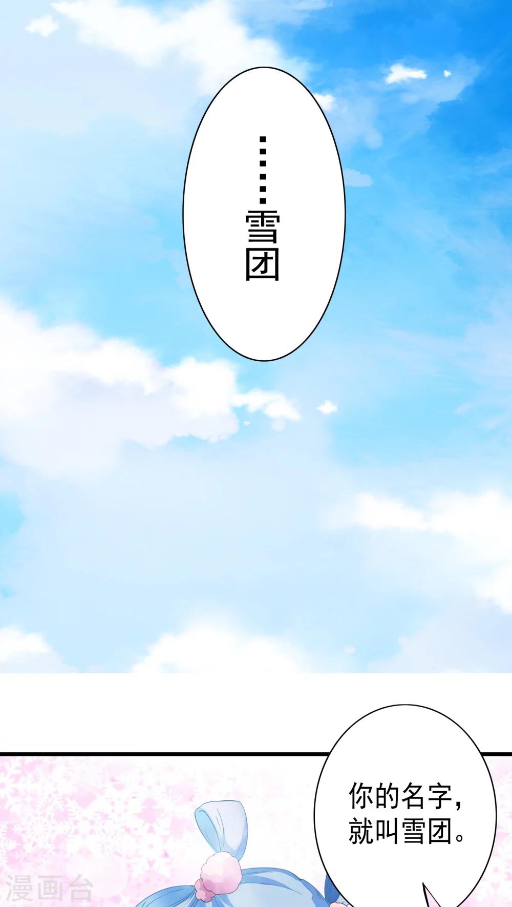 第6话-第7话