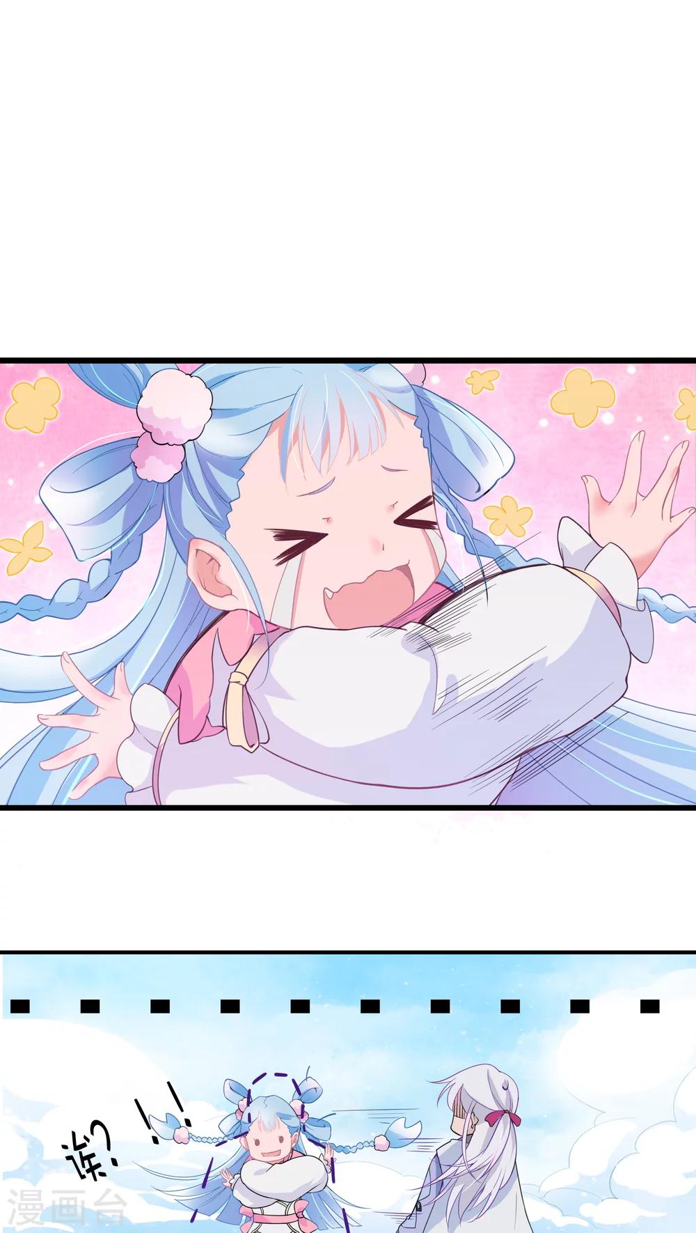 第6话-第7话
