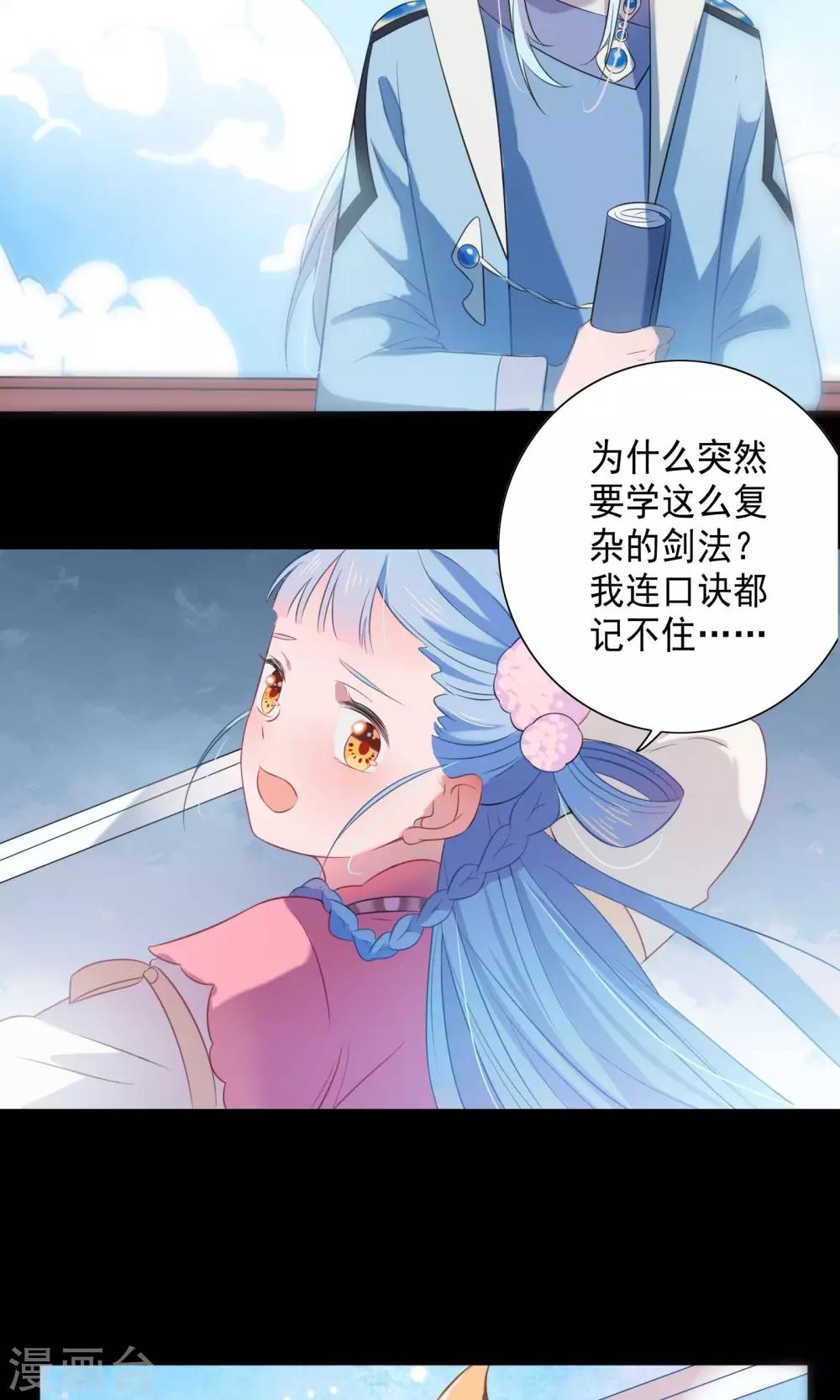 第59话-第61话