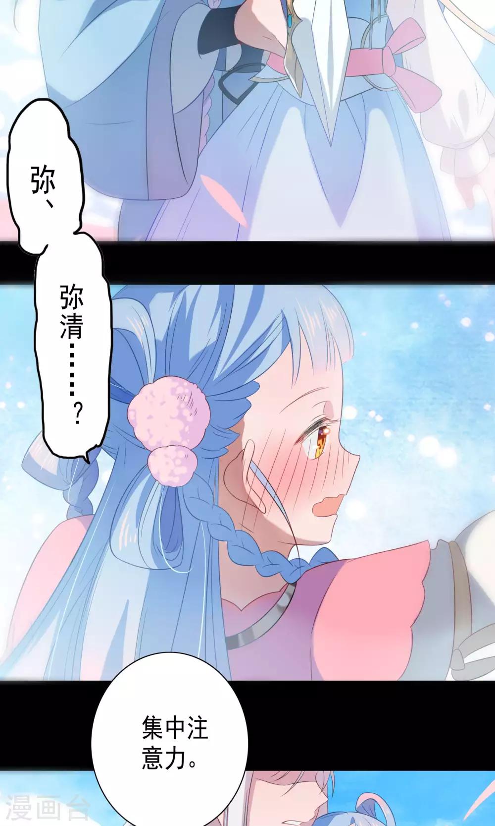 第59话-第61话