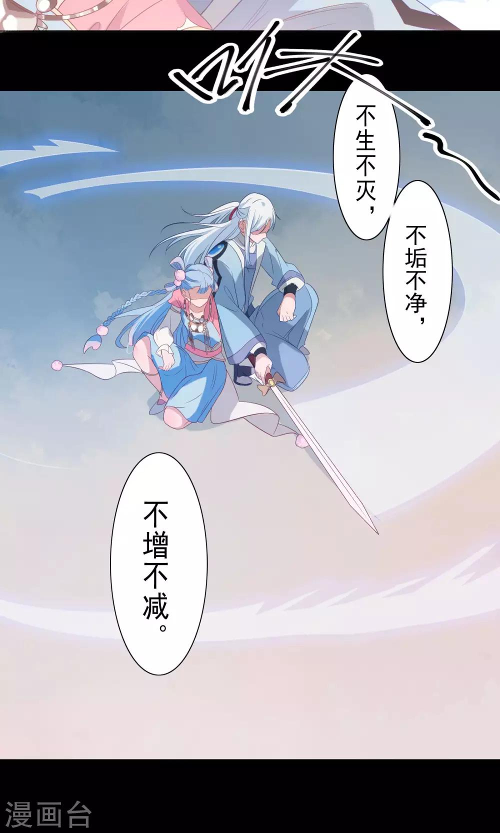 第59话-第61话