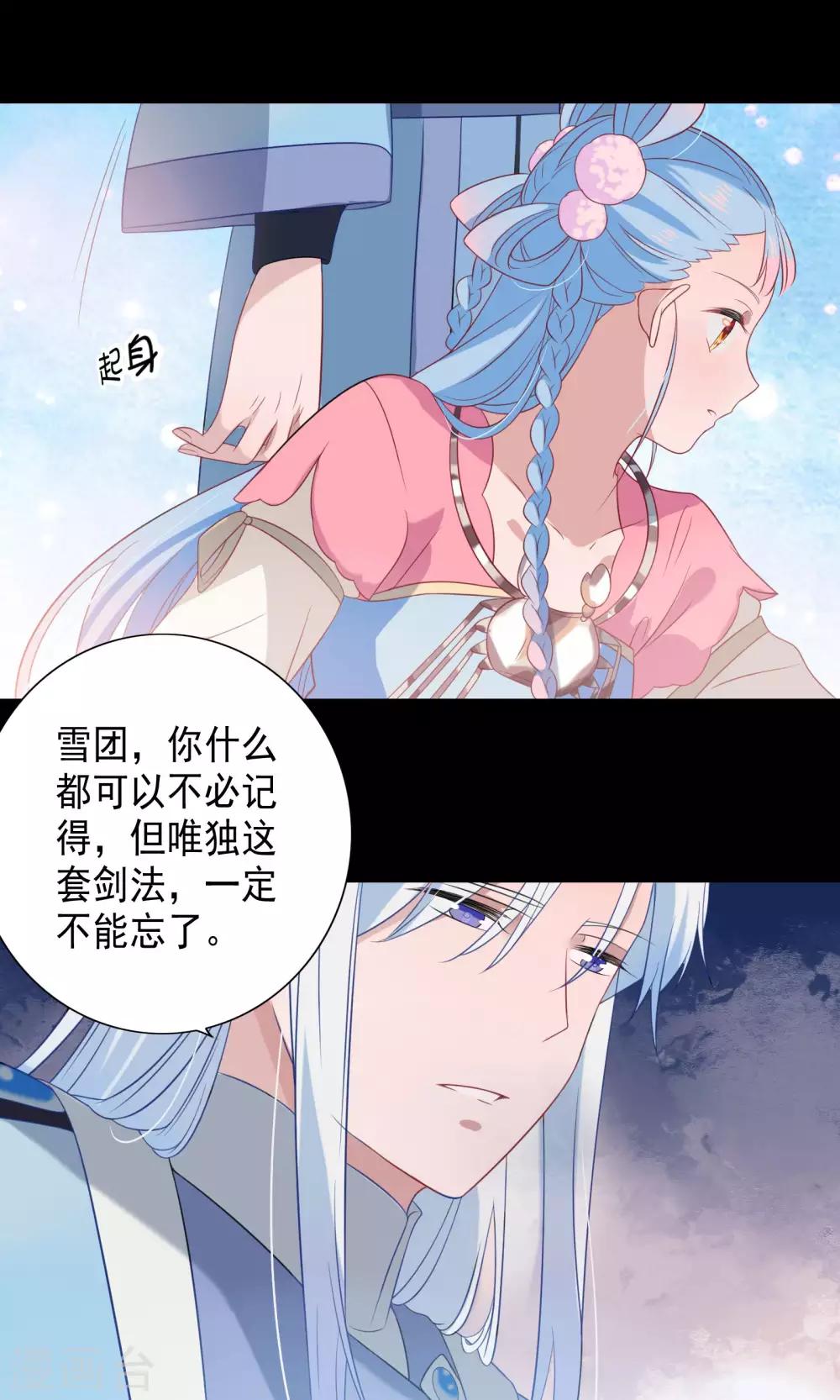 第59话-第61话