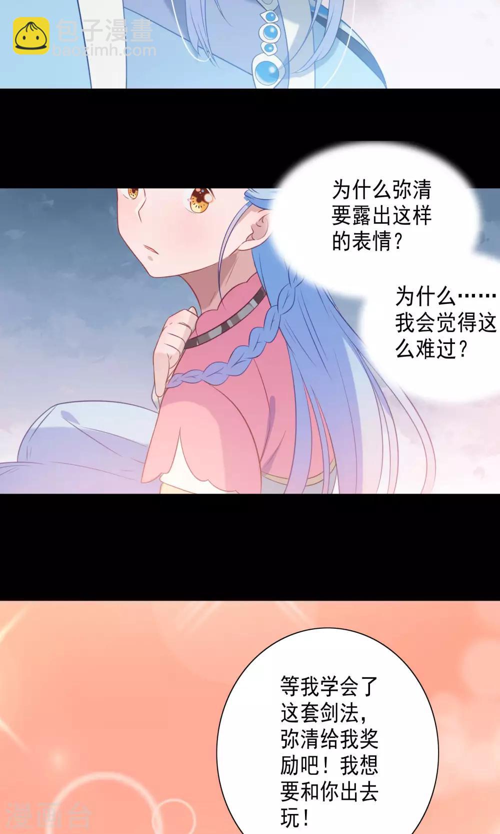 第59话-第61话