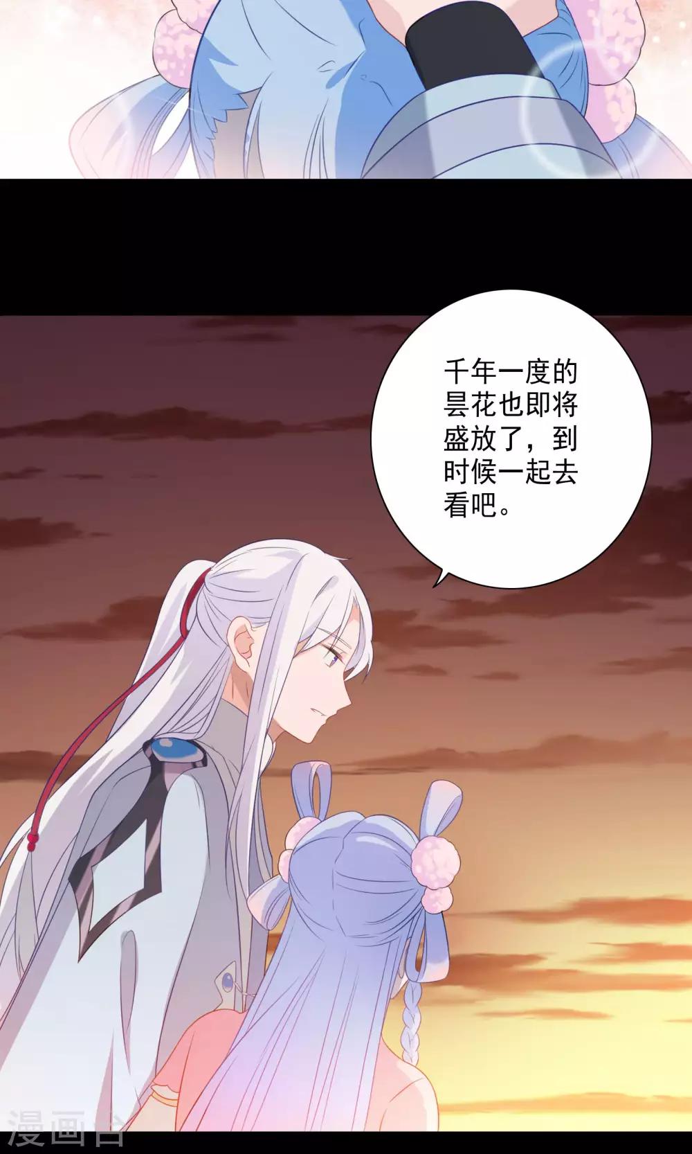 第59话-第61话
