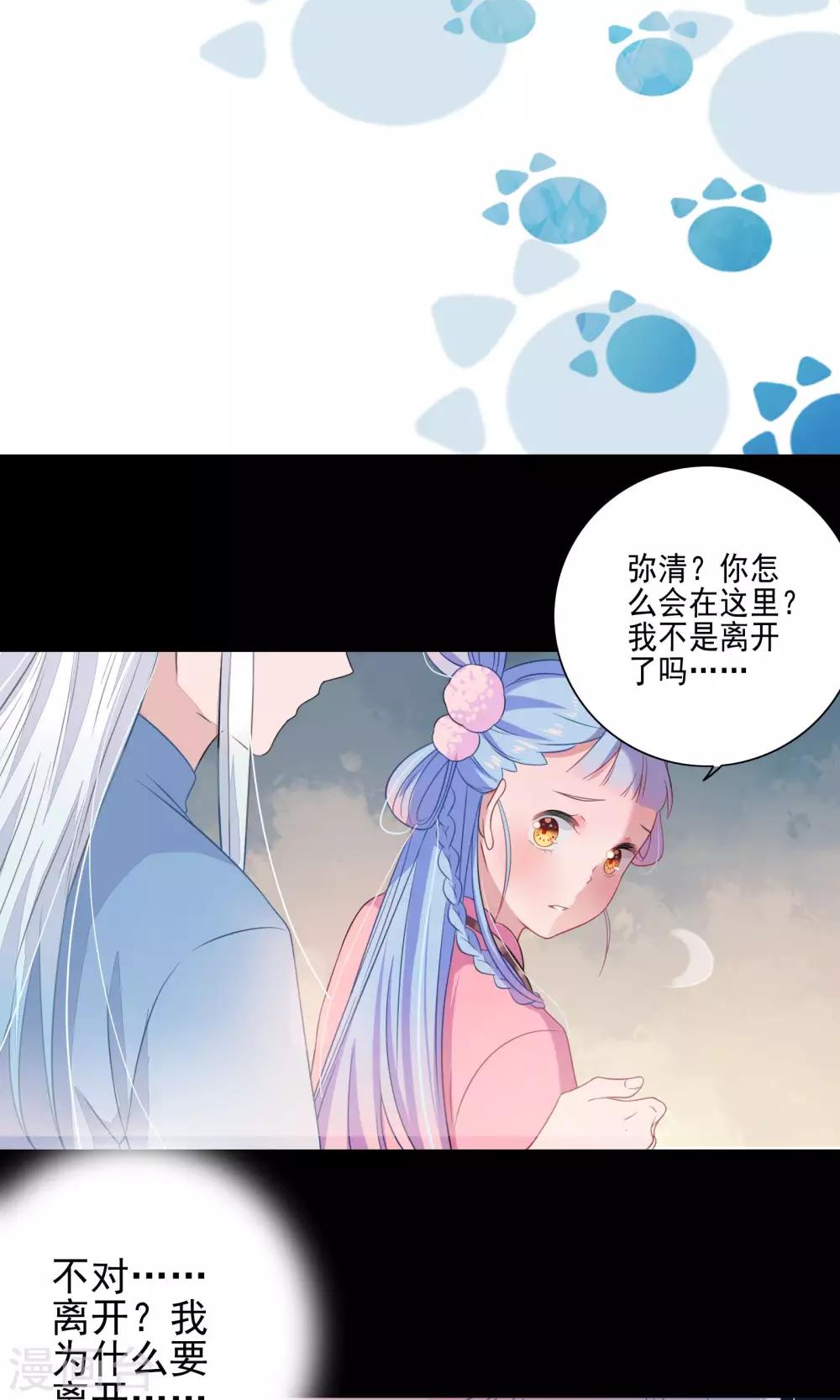 第59话-第61话