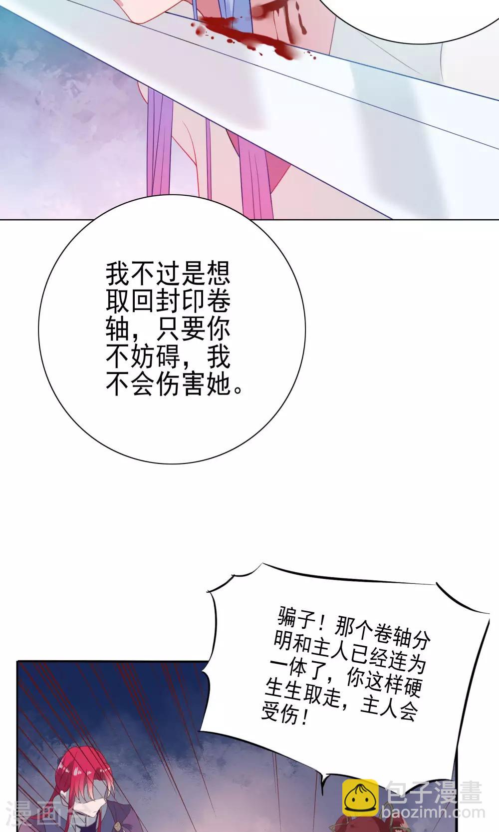 第59话-第61话