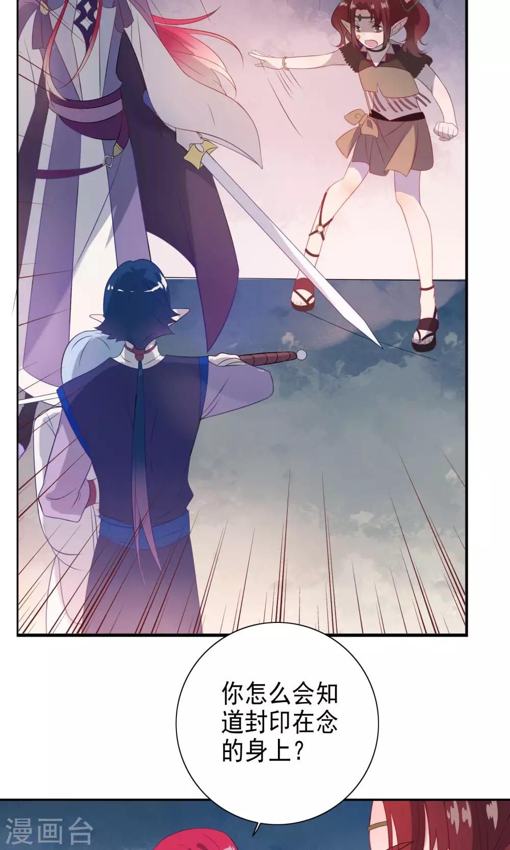 第59话-第61话