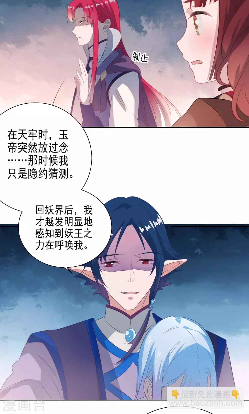 第59话-第61话