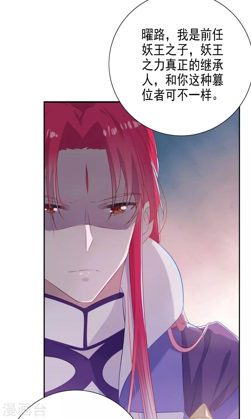 第59话-第61话