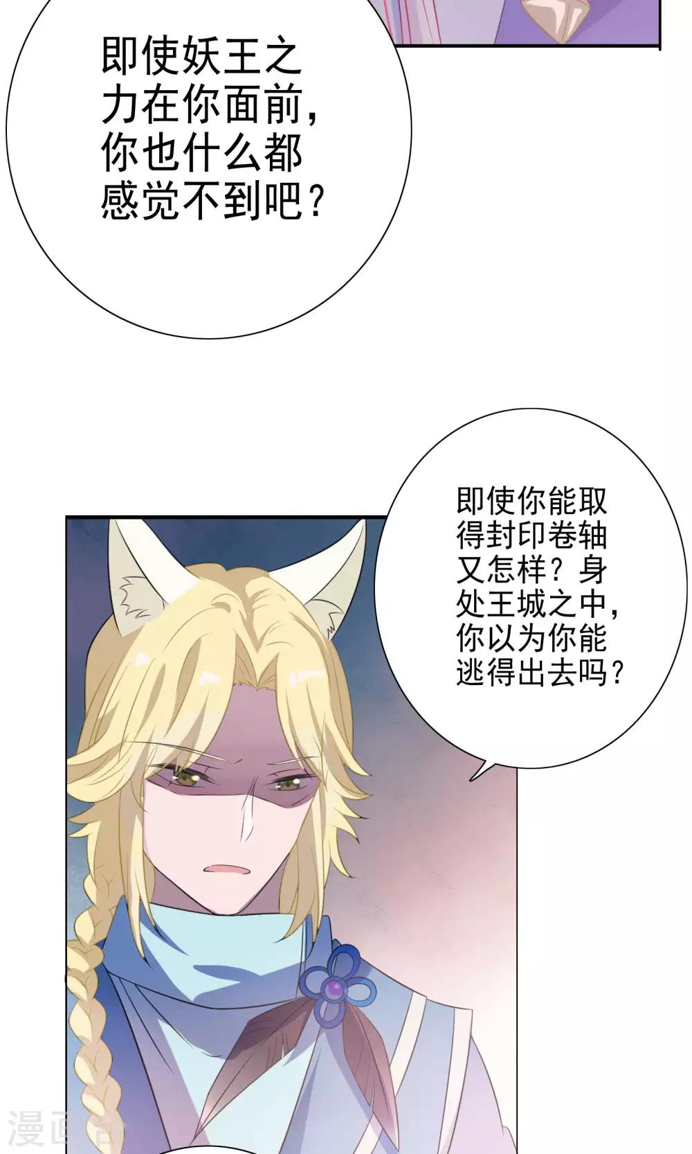 第59话-第61话