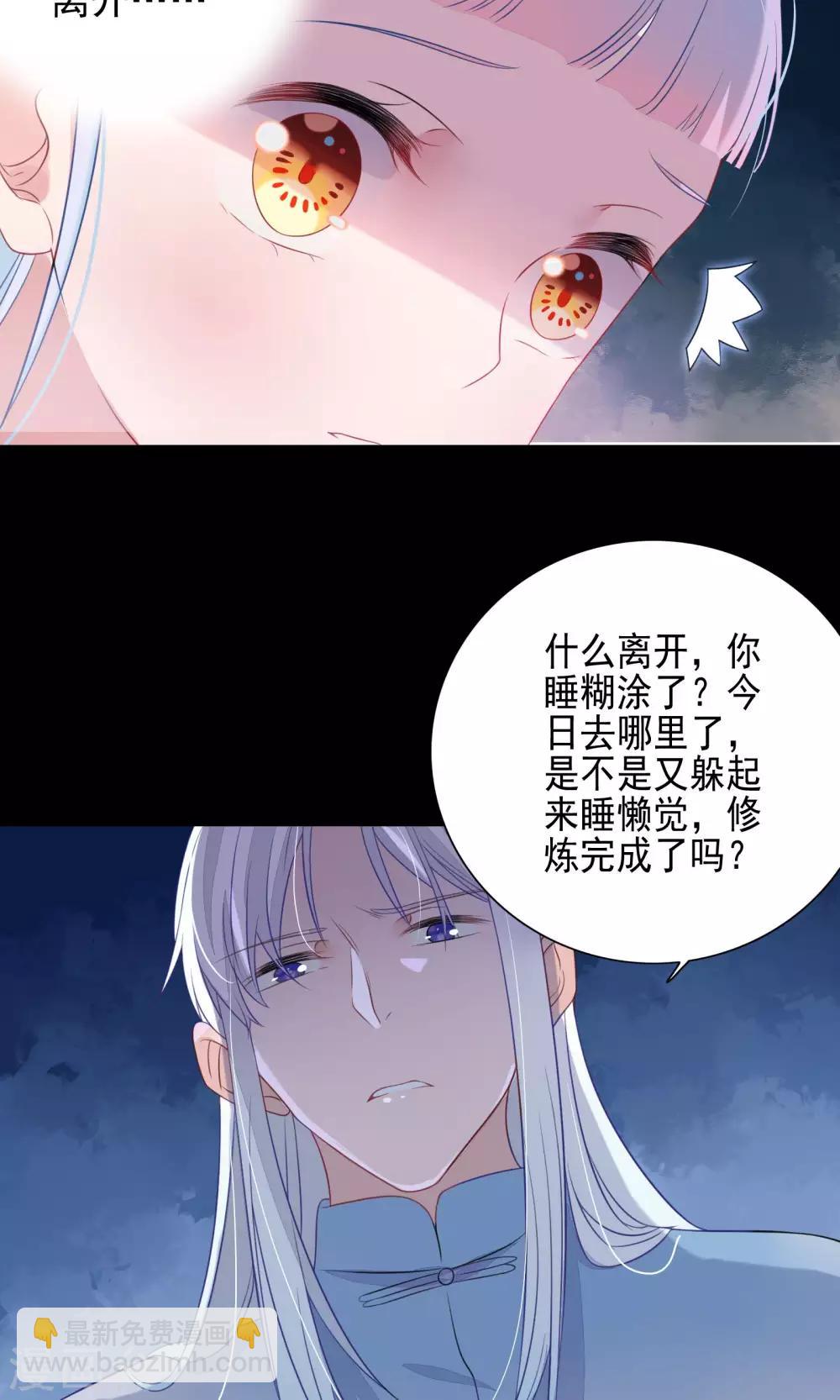 第59话-第61话