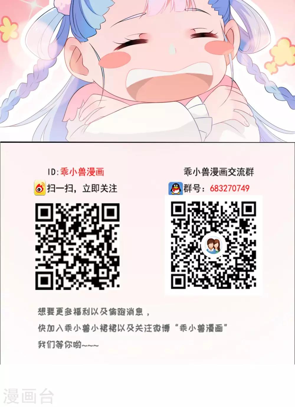 第59话-第61话