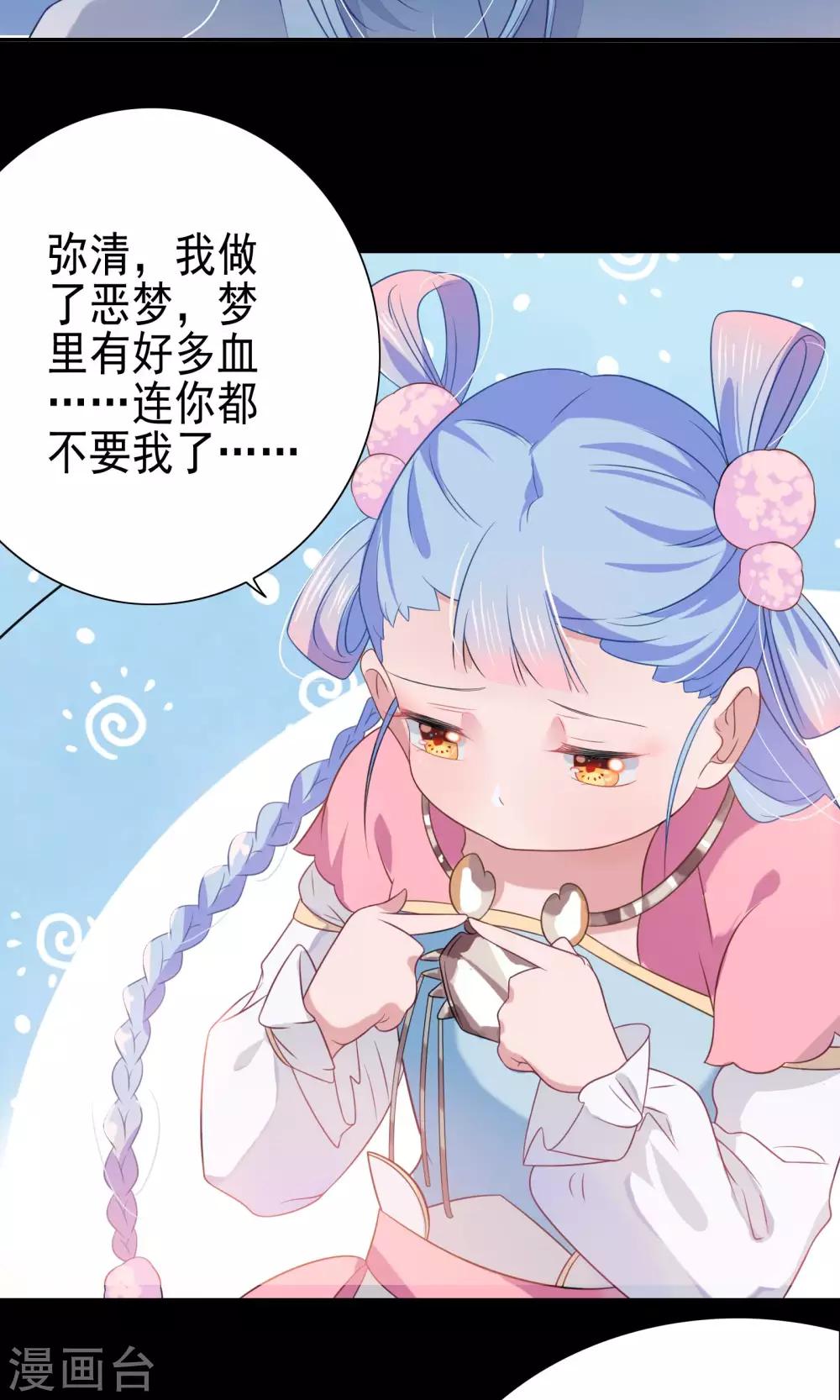 第59话-第61话