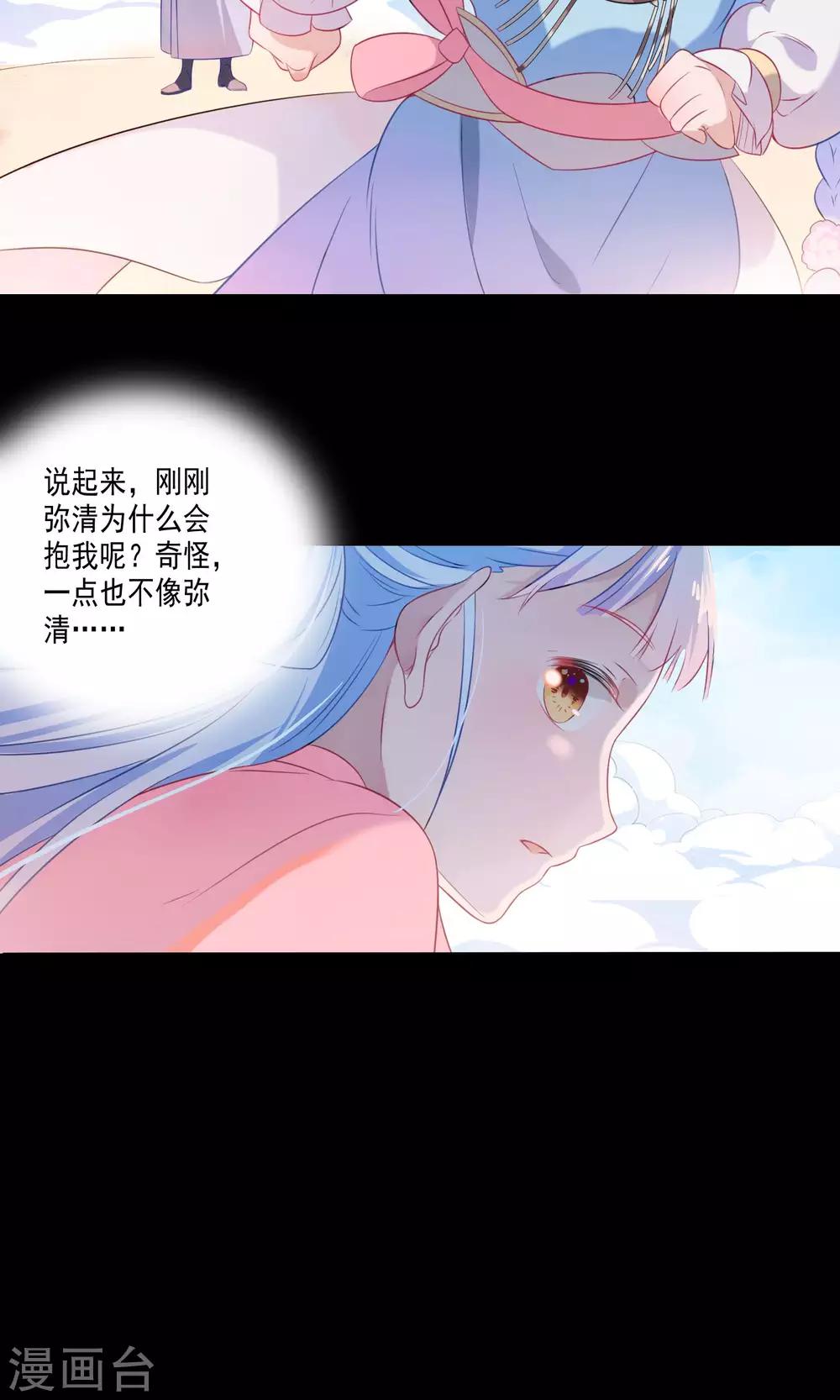 第59话-第61话