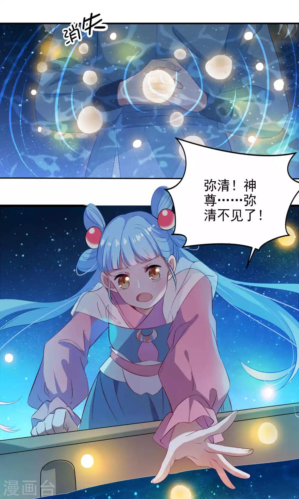 第61话-第63话