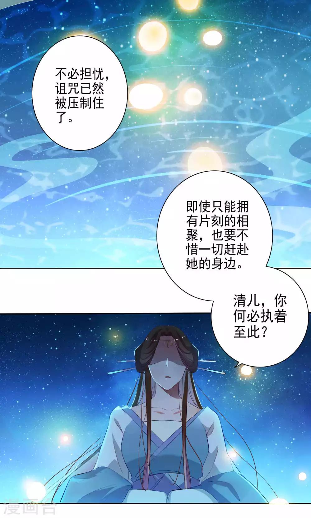 第61话-第63话