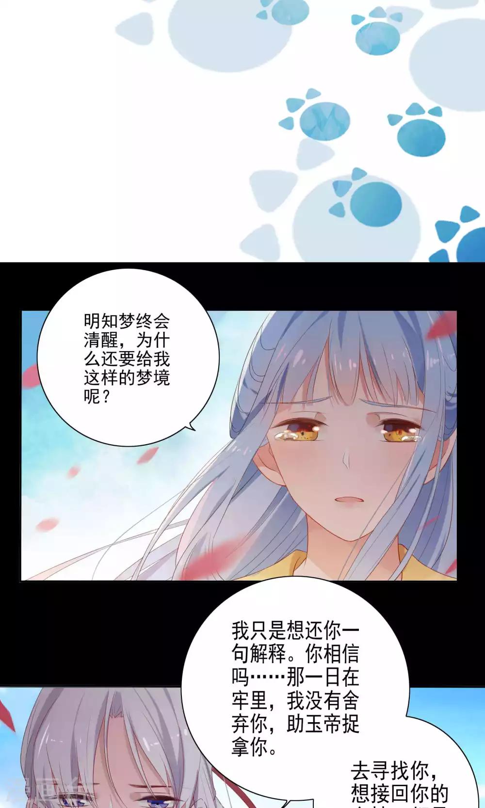 第61话-第63话