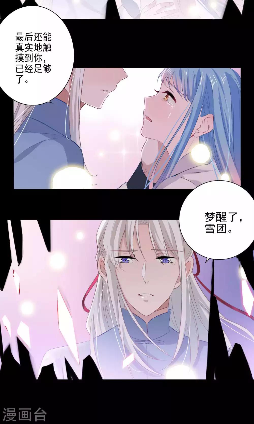 第61话-第63话