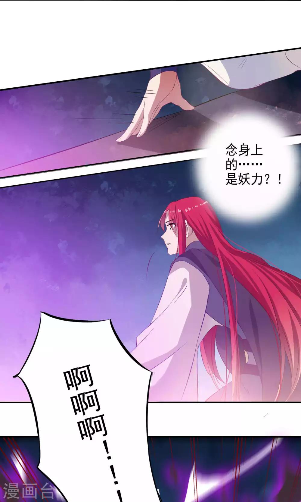 第61话-第63话
