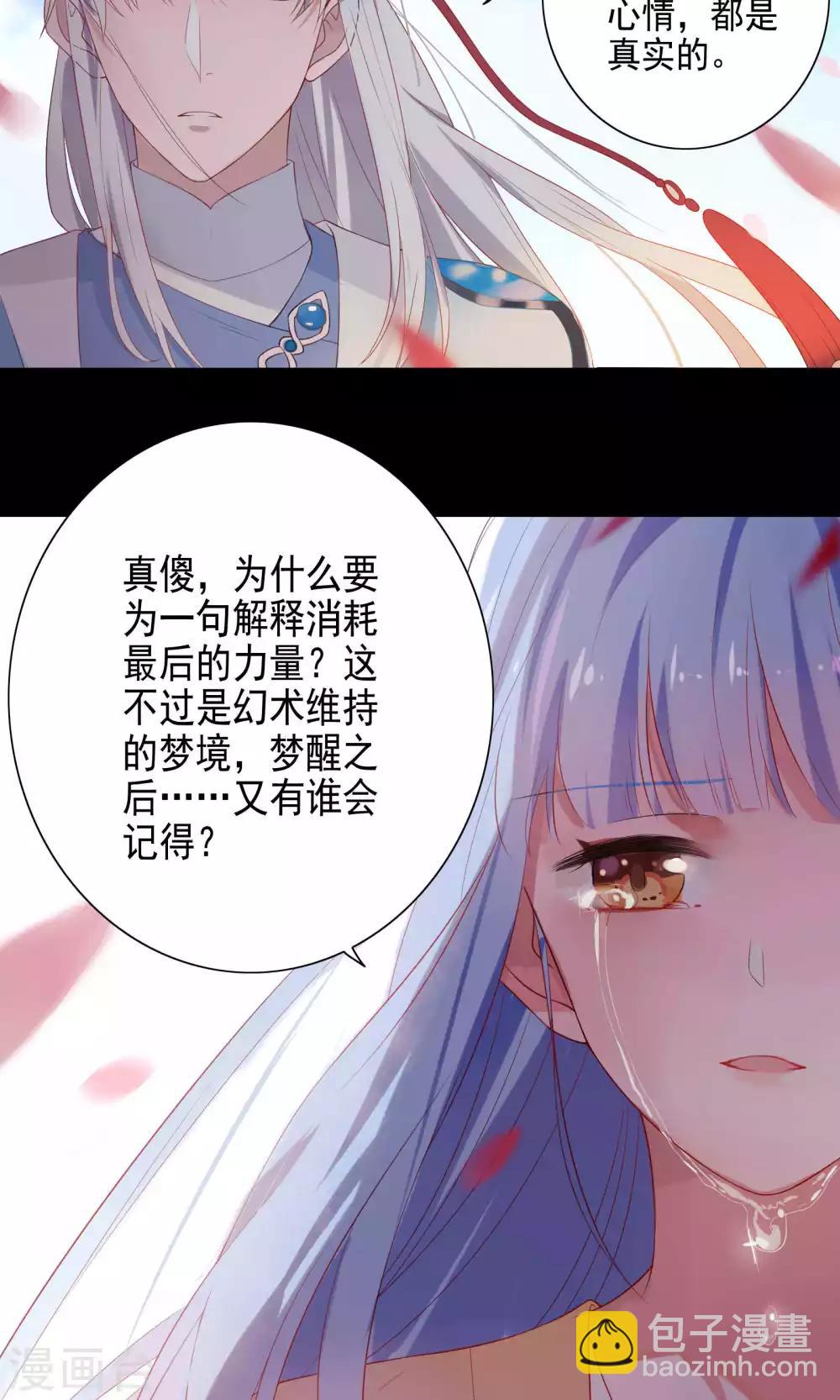 第61话-第63话