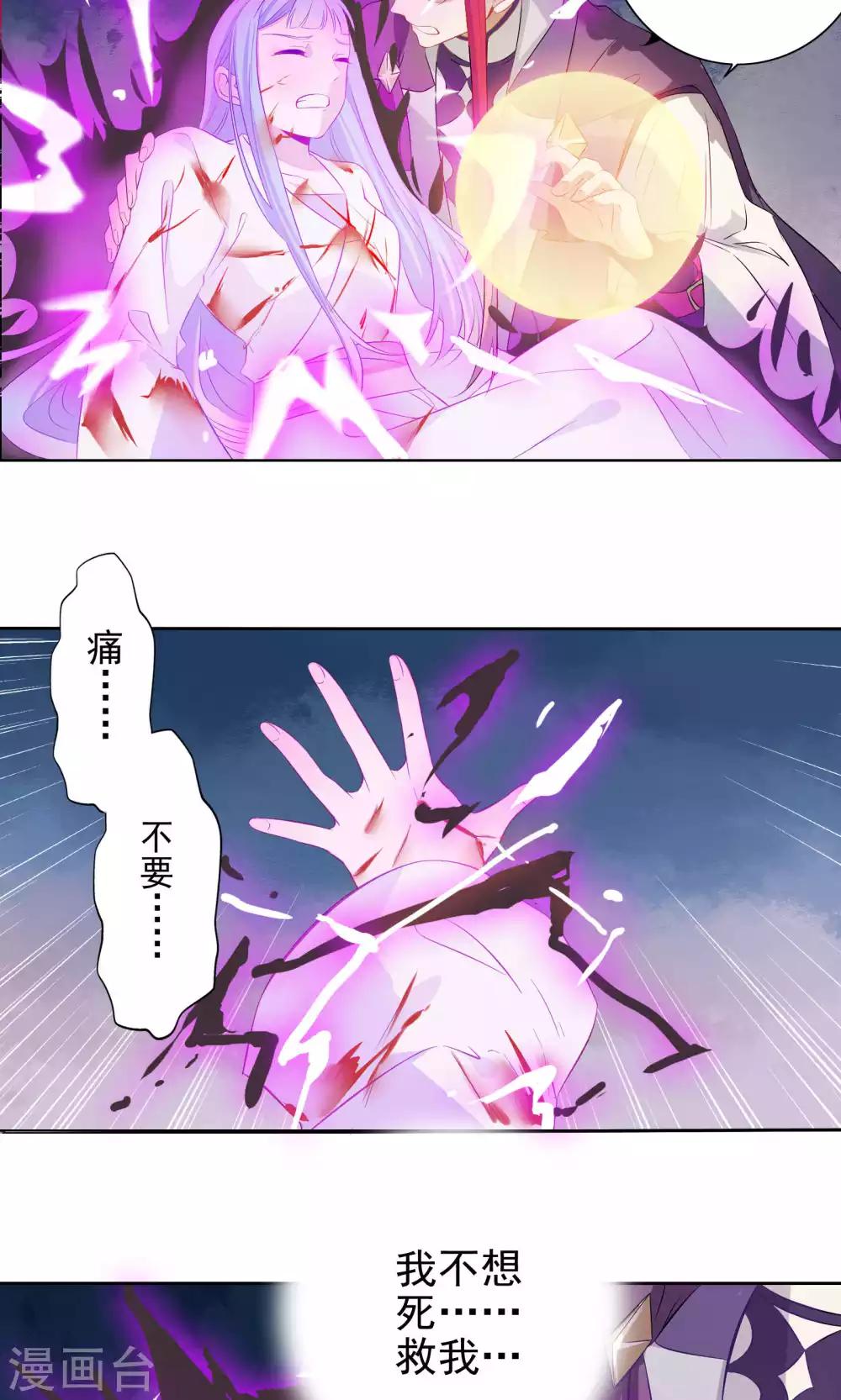 第61话-第63话