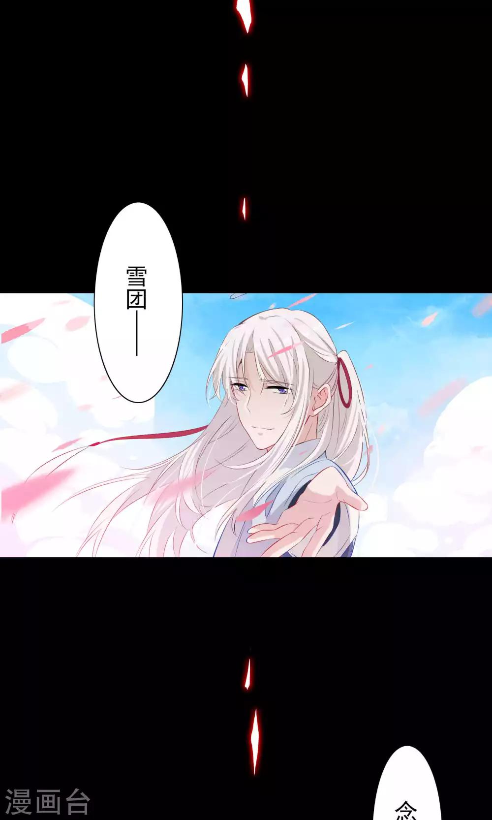第61话-第63话