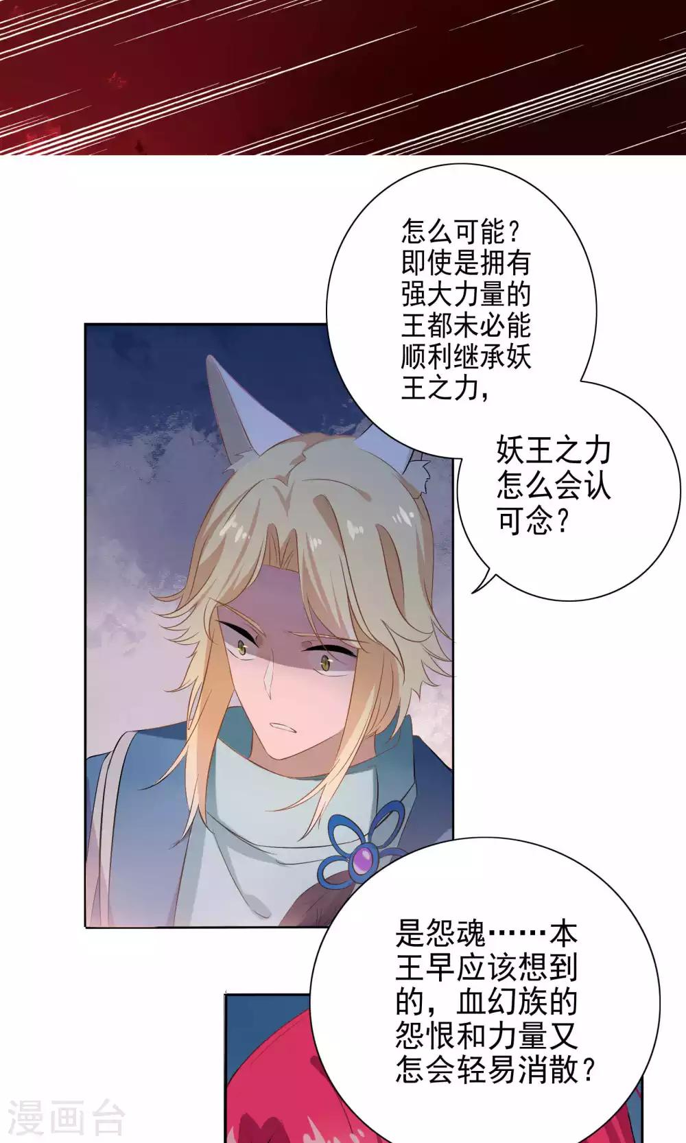 第61话-第63话