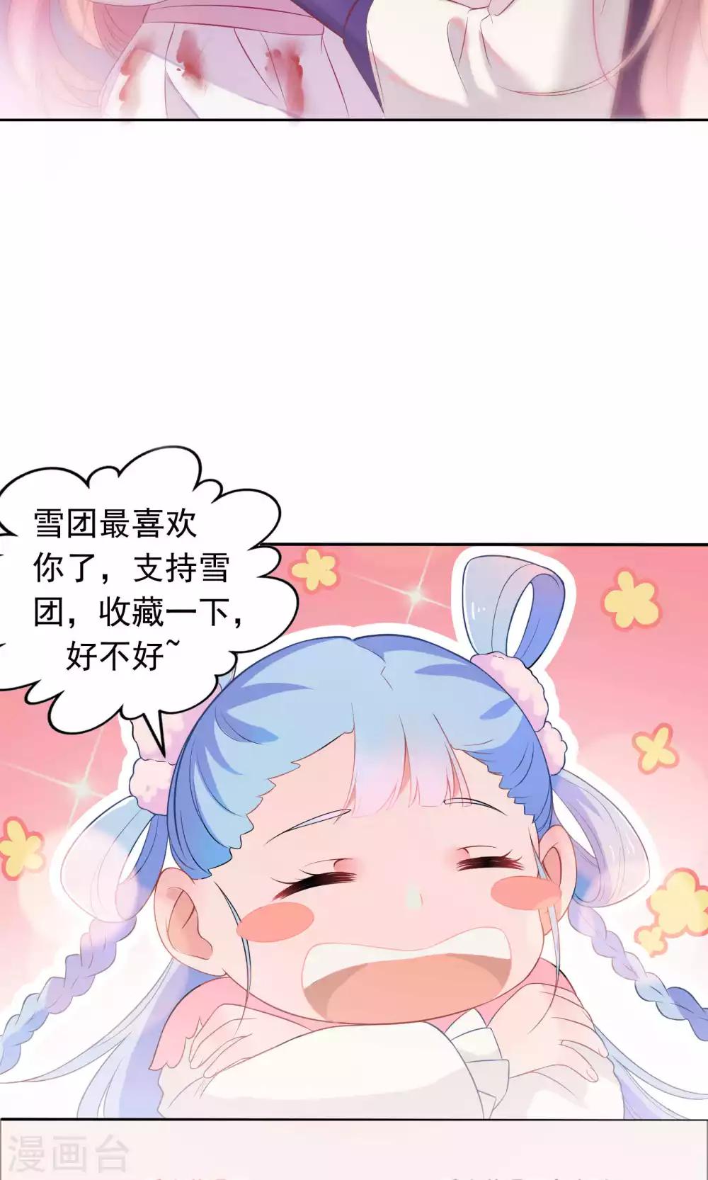 第61话-第63话