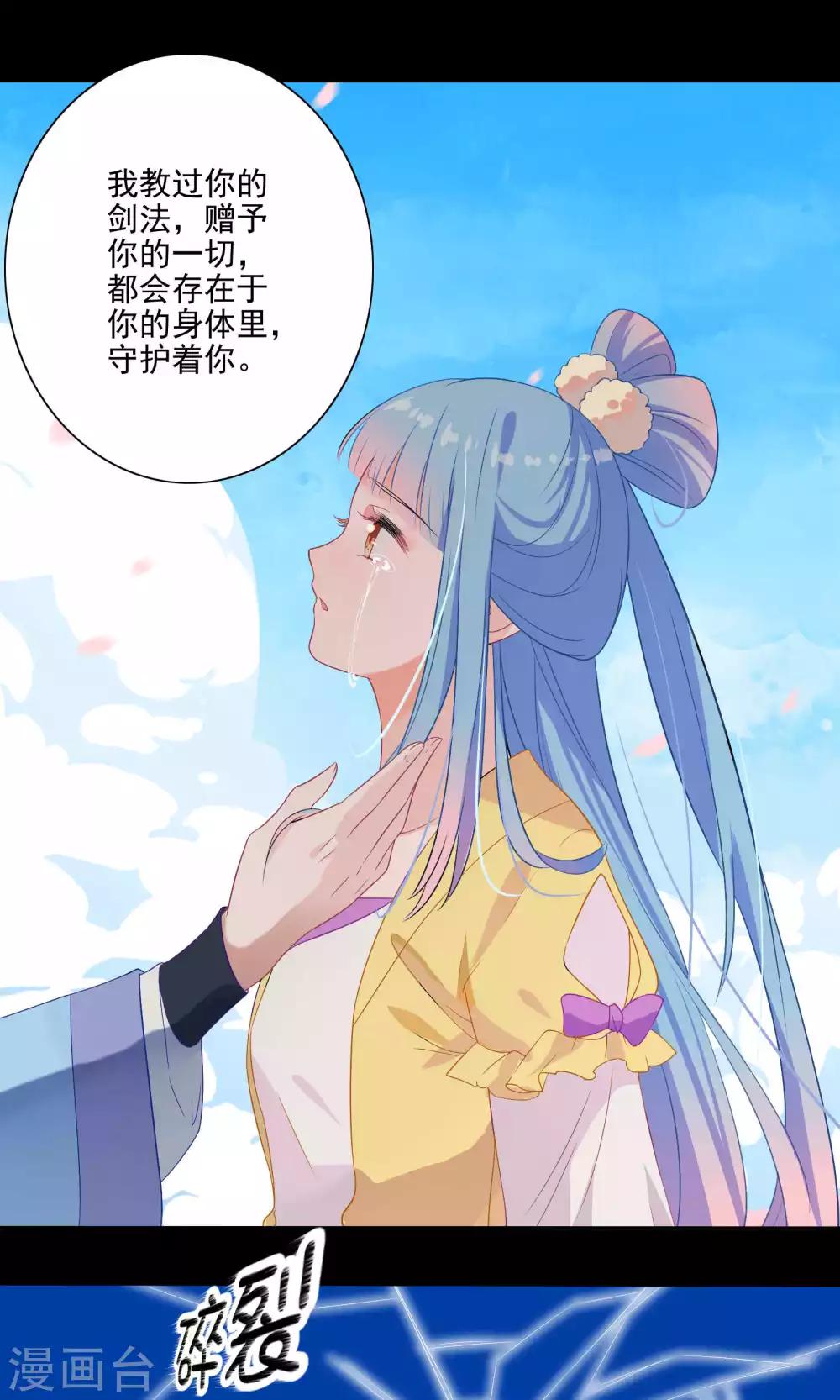 第61话-第63话