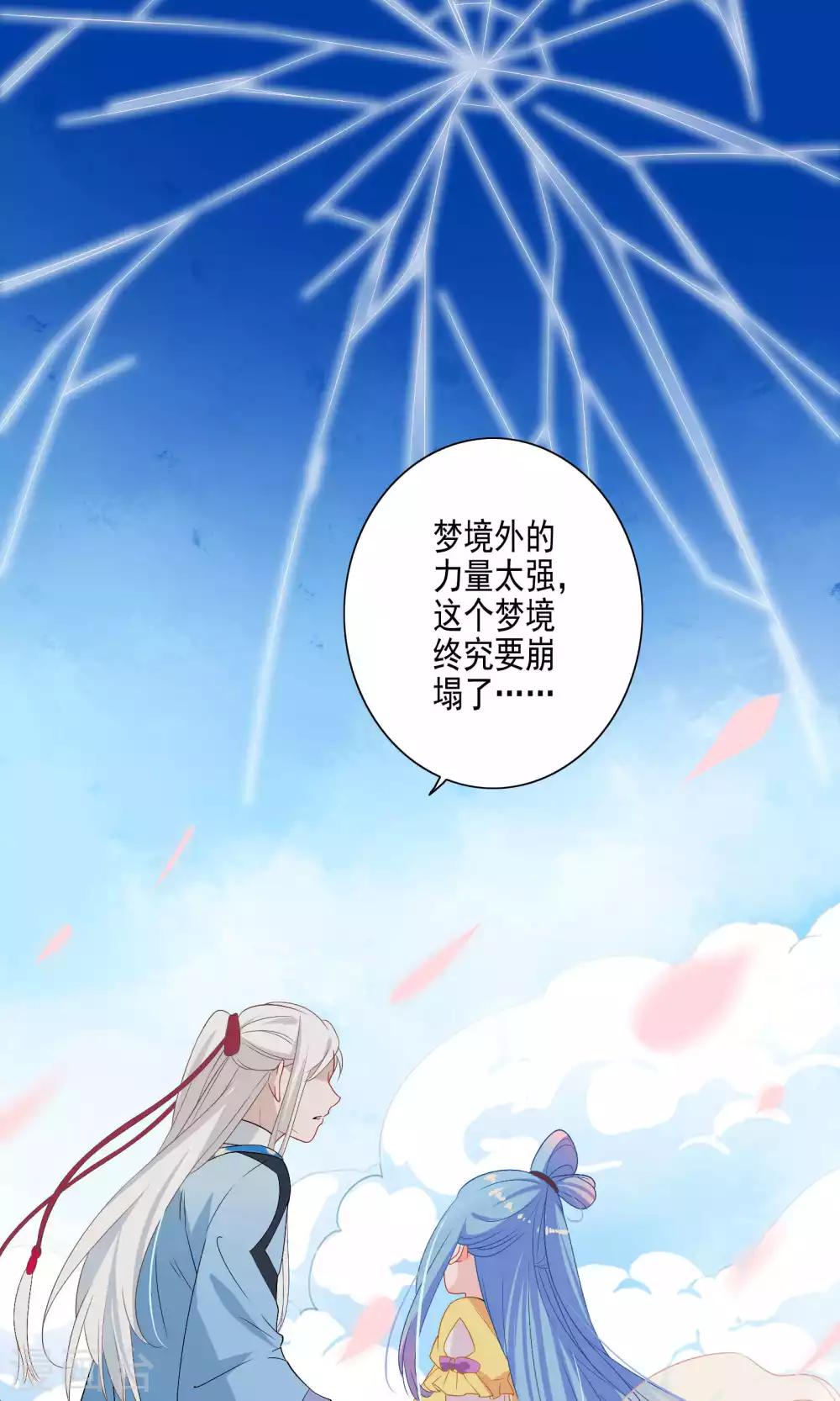 第61话-第63话