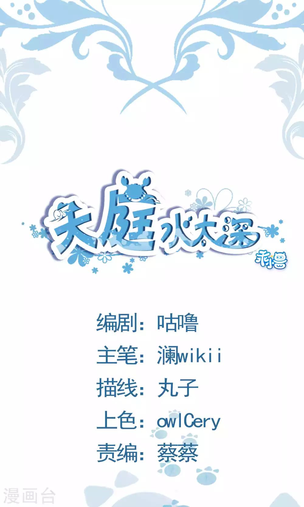 第63话-第65话