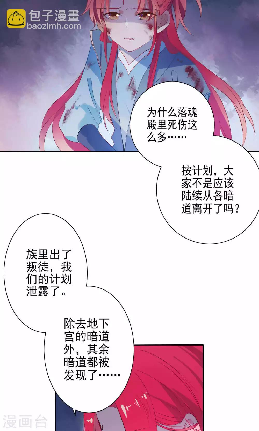 第63话-第65话