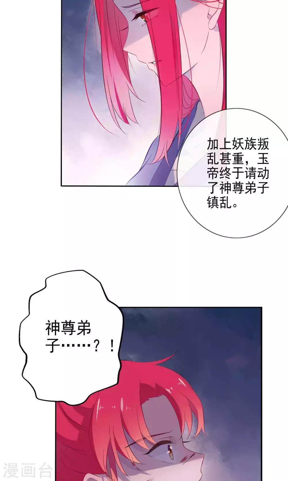 第63话-第65话