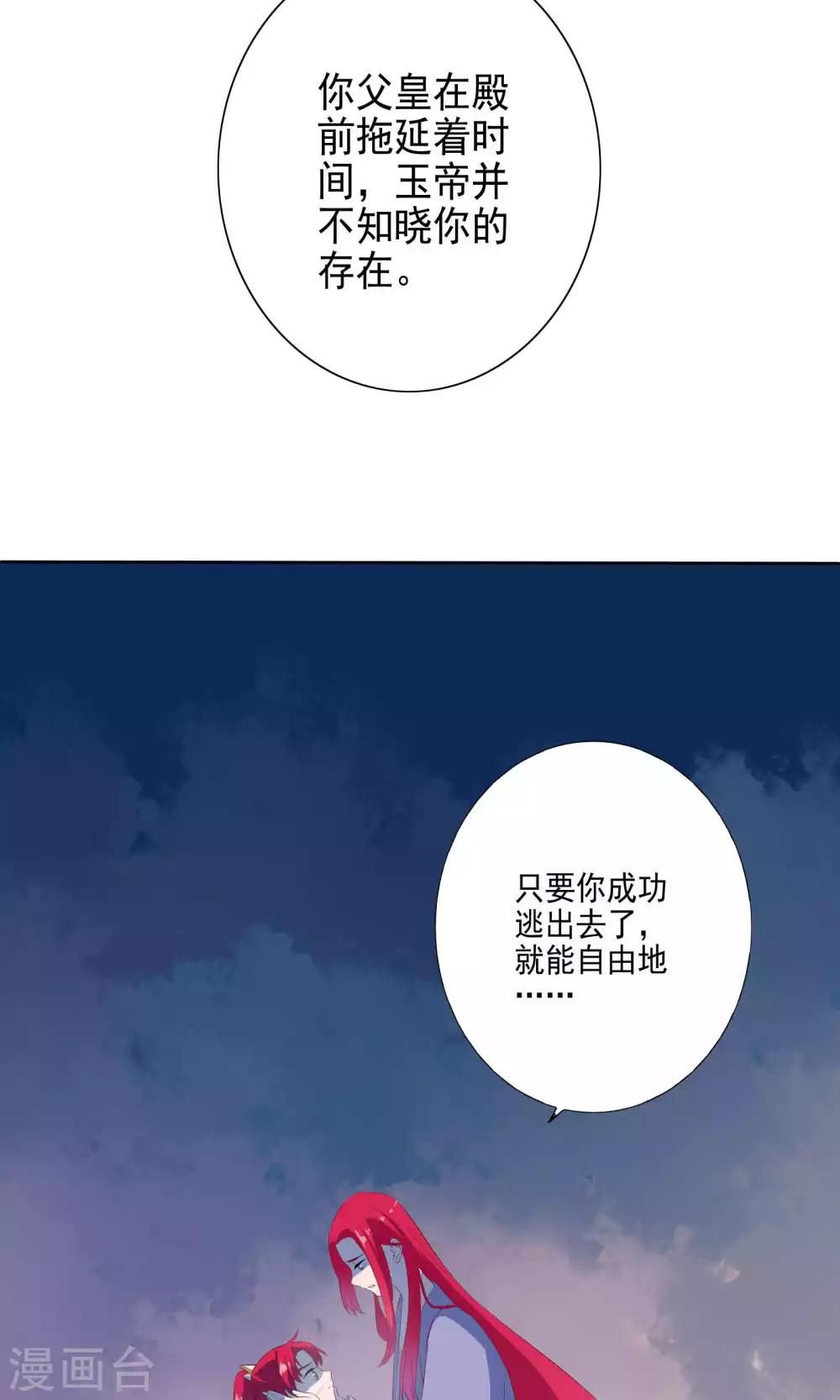 第63话-第65话