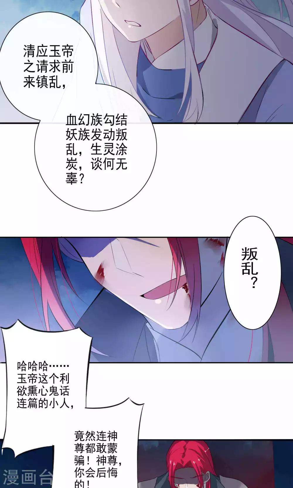 第63话-第65话