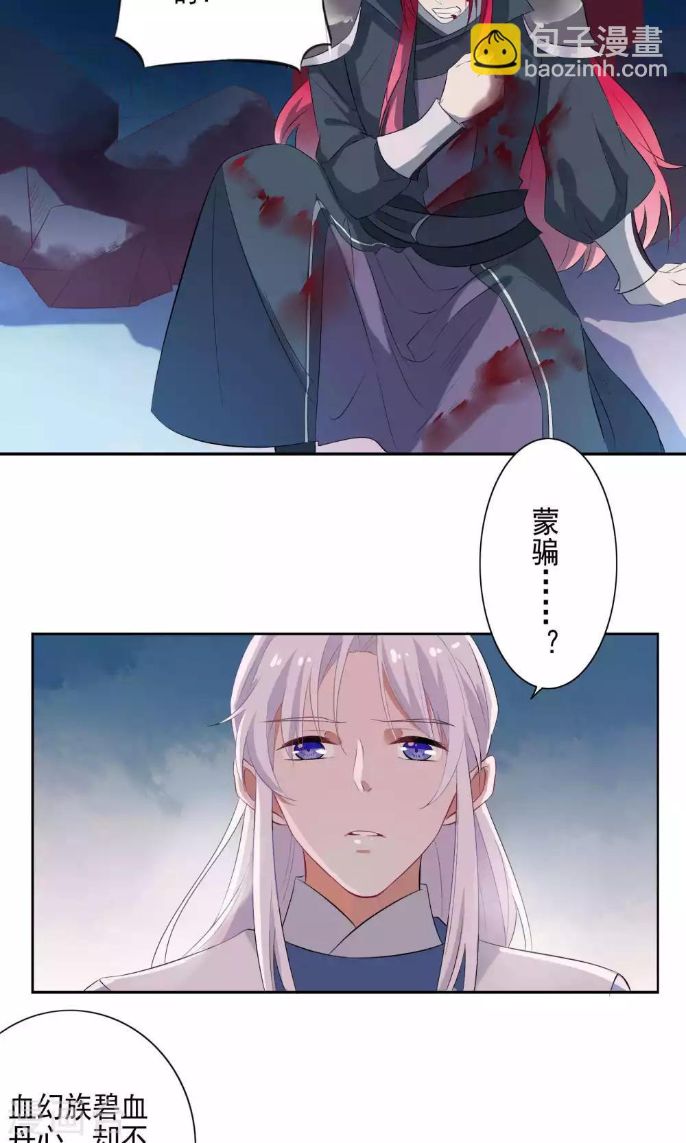 第63话-第65话