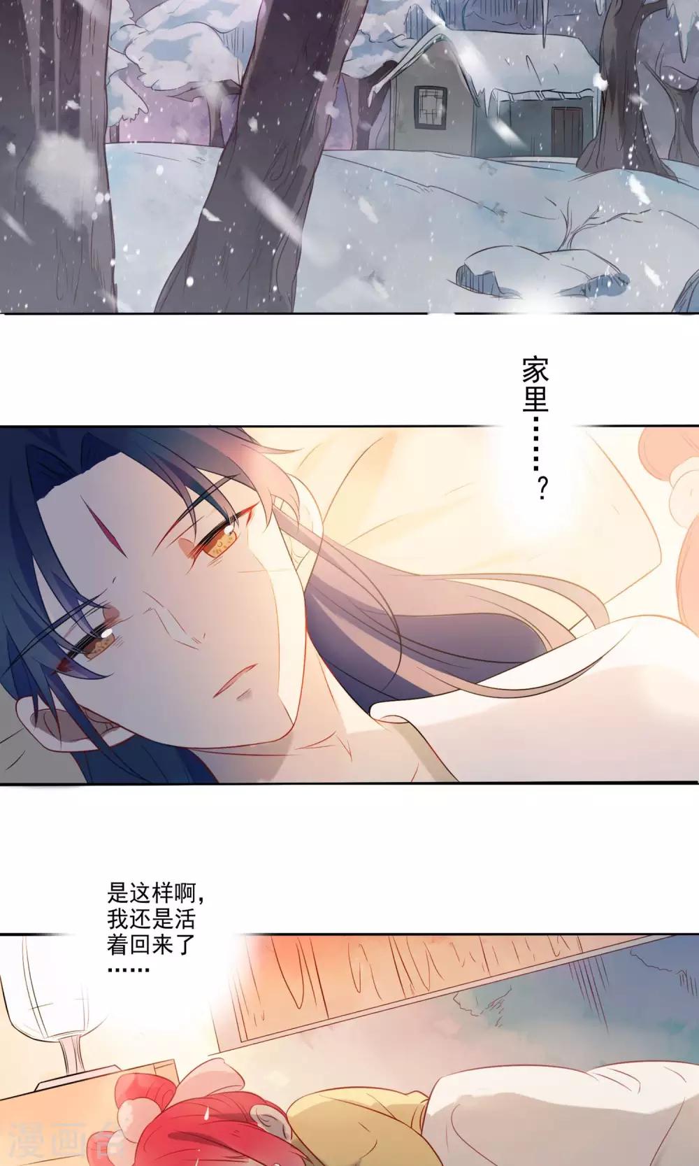 第65话-第67话