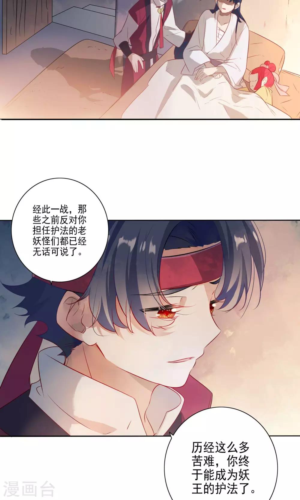 第65话-第67话