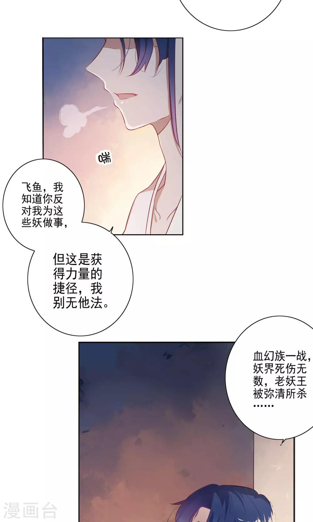 第65话-第67话