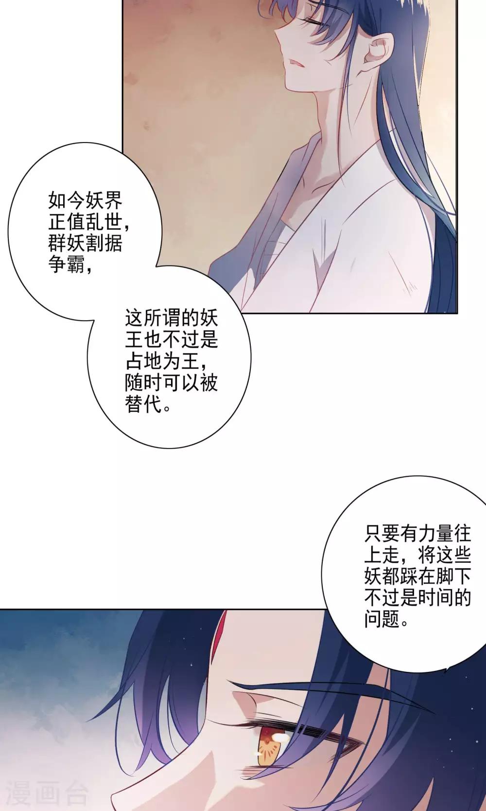 第65话-第67话