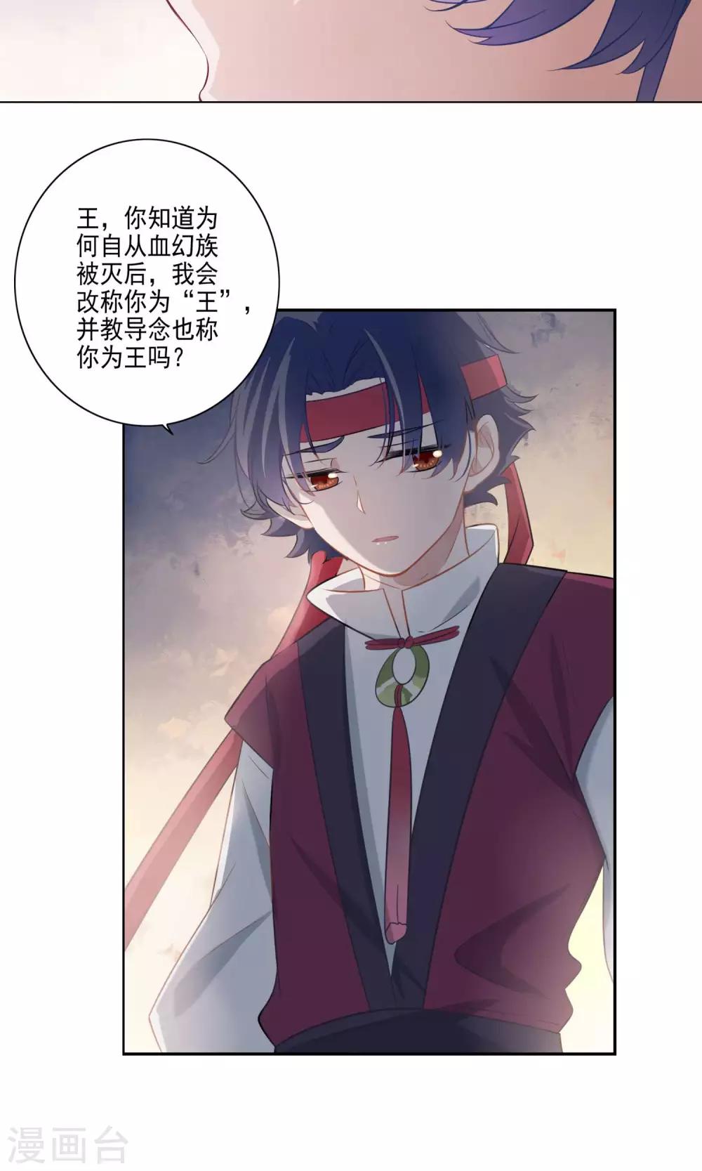 第65话-第67话