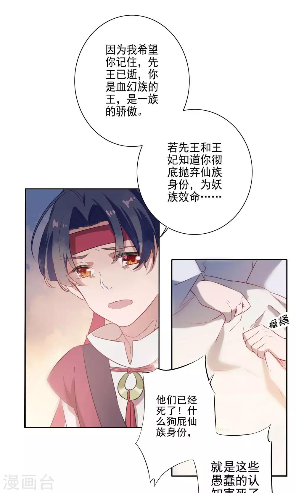 第65话-第67话