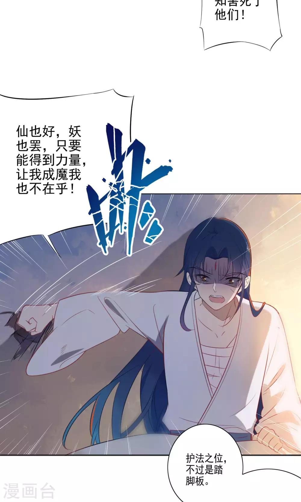 第65话-第67话