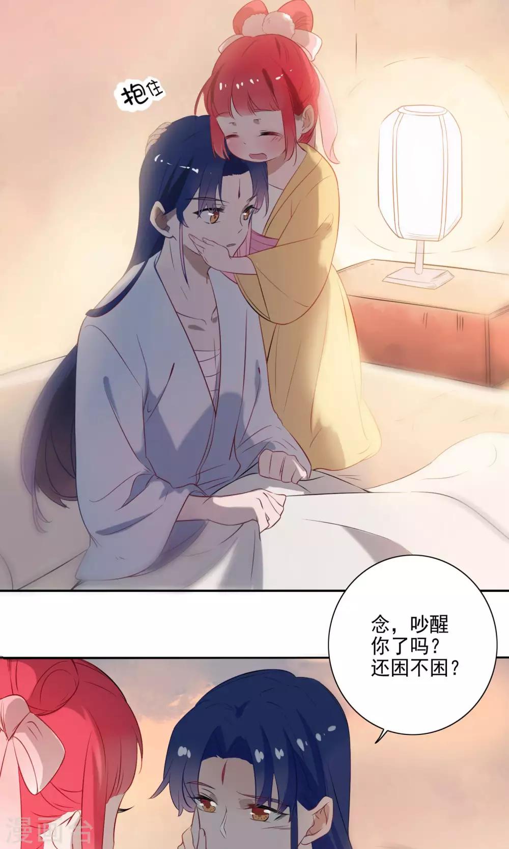 第65话-第67话