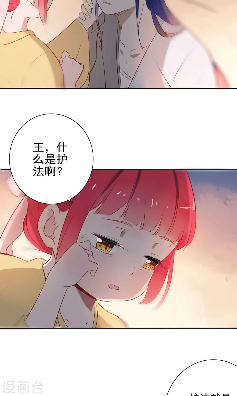 第65话-第67话