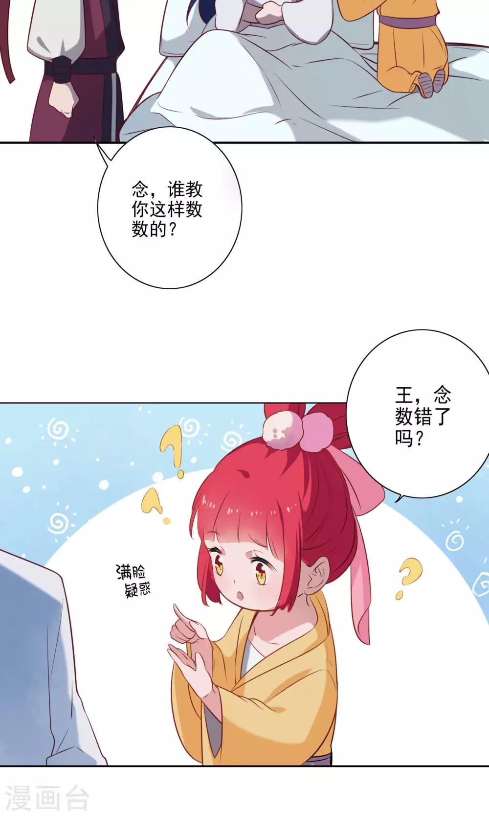 第65话-第67话