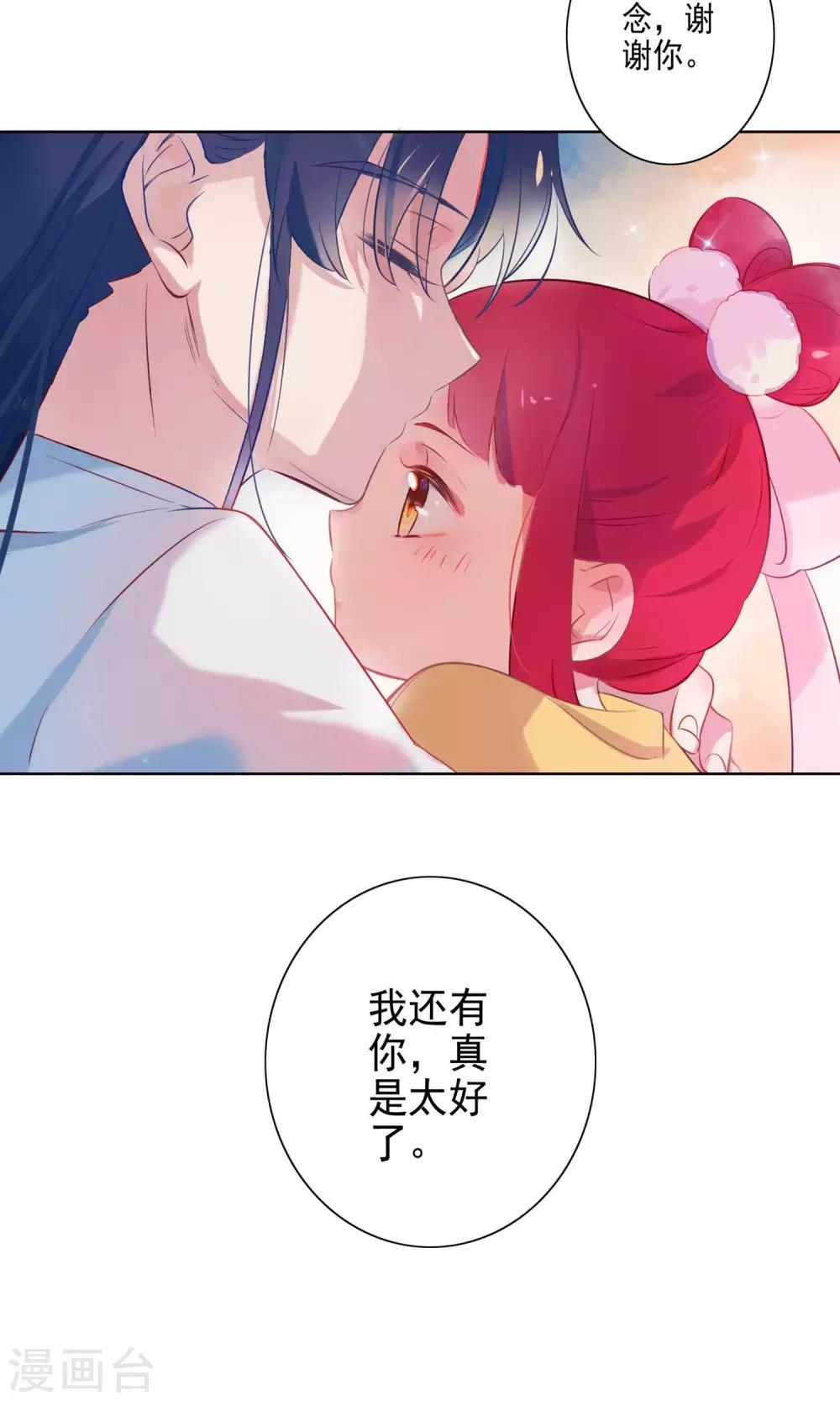 第65话-第67话