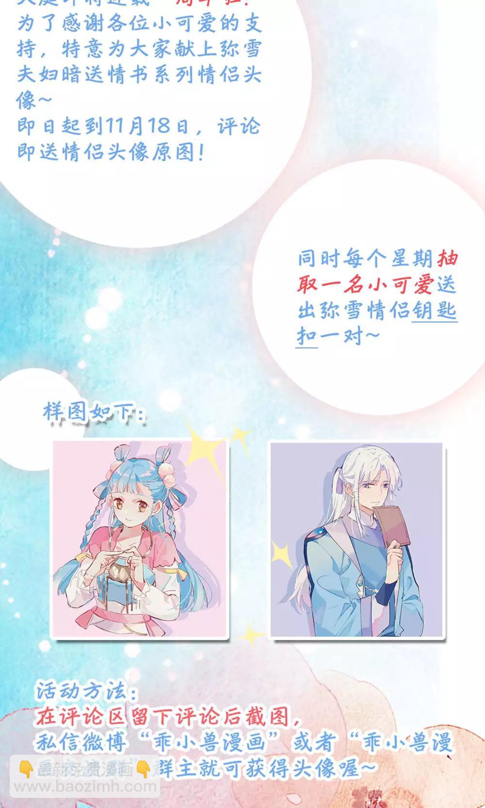 第65话-第67话