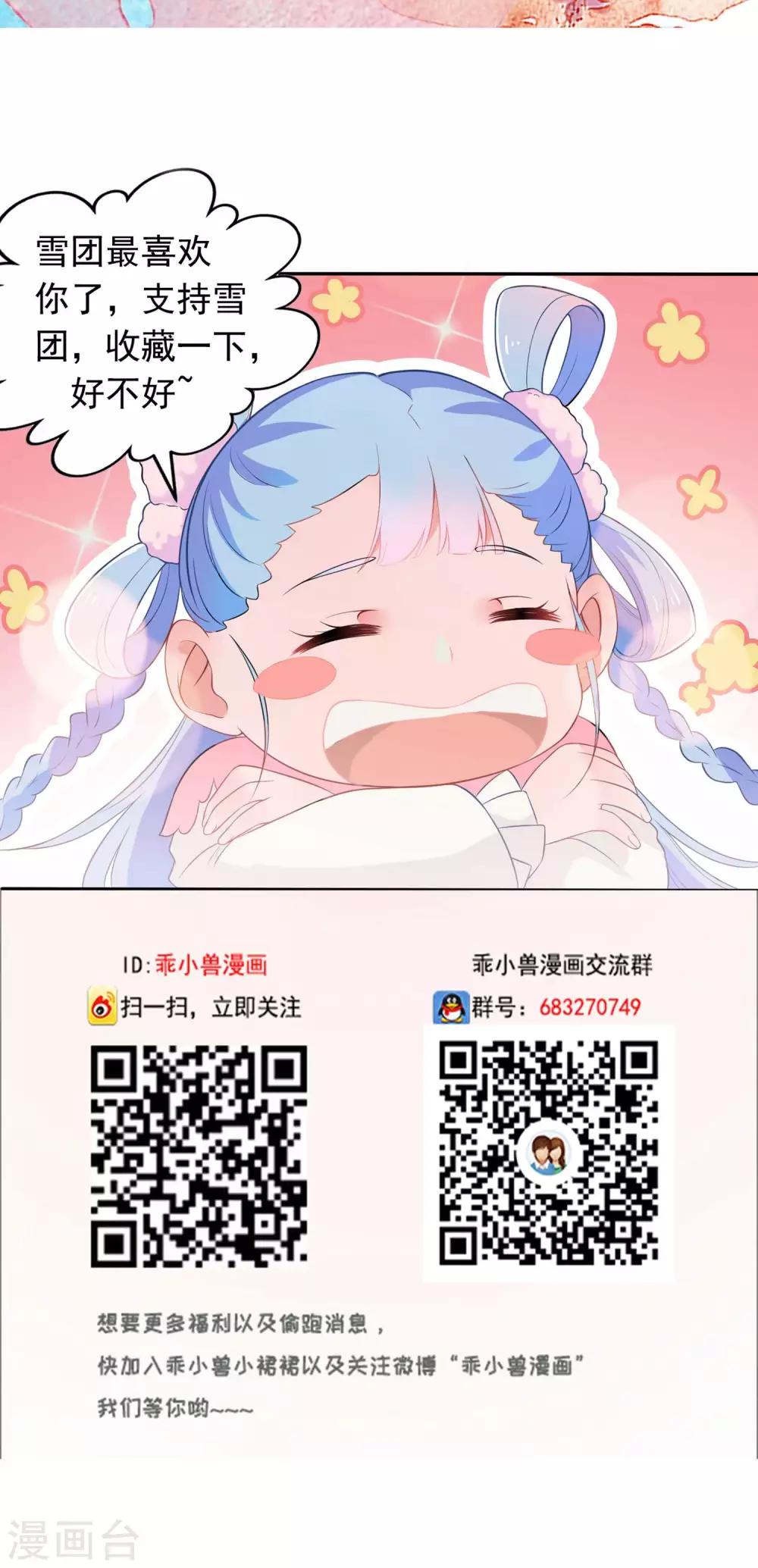 第65话-第67话