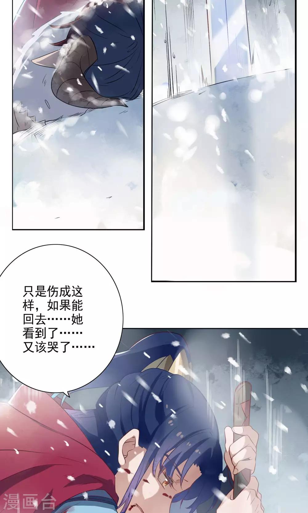 第65话-第67话